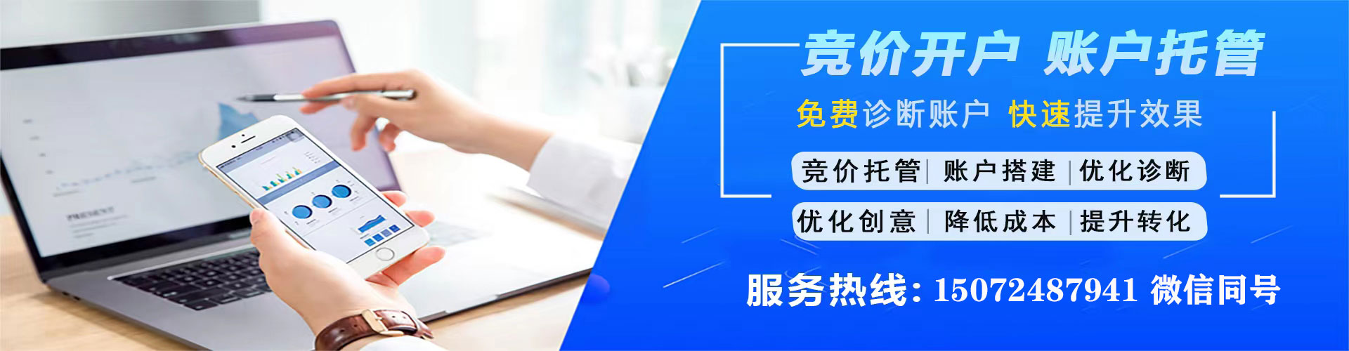 光泽百度开户返点